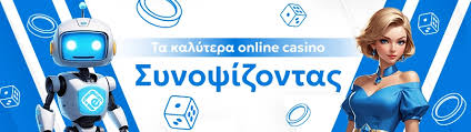 Live Casino Χωρίς Ταυτοποίηση Παίξτε Ανώνυμα και Ασφαλώς