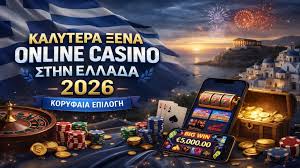 Στοιχηματική Χωρίς Ταυτοποίηση Μια Νέα Εποχή στο Στοίχημα