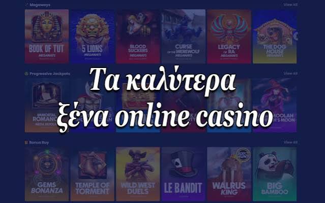 Online Casino στην Ελλάδα Οδηγός για Επιτυχία στον Κόσμο των Τυχερών Παιχνιδιών