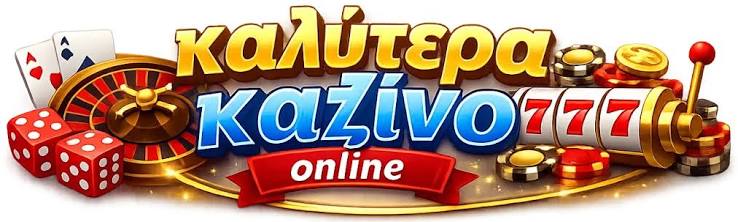 Τα Νέα Καζίνο για Έλληνες Παίκτες Όλα Όσα Πρέπει να Ξέρετε 409476459
